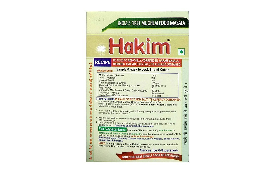 Hakim Shami Kabab Masala Veg/Non Veg   Pack  1 kilogram